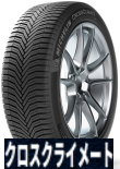 CROSSCLIMATE 225/55R18 102V XL AO